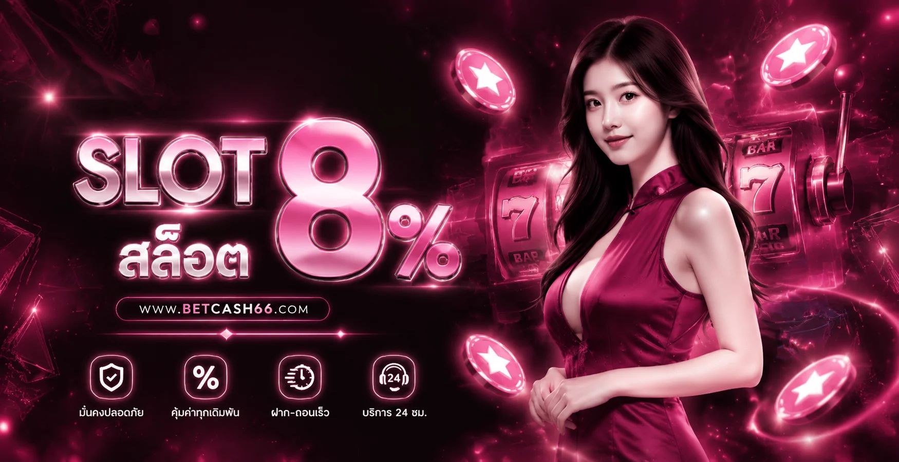 SLOTDOG88 เข้าสู่ระบบ | ทางเข้า Slotdog88