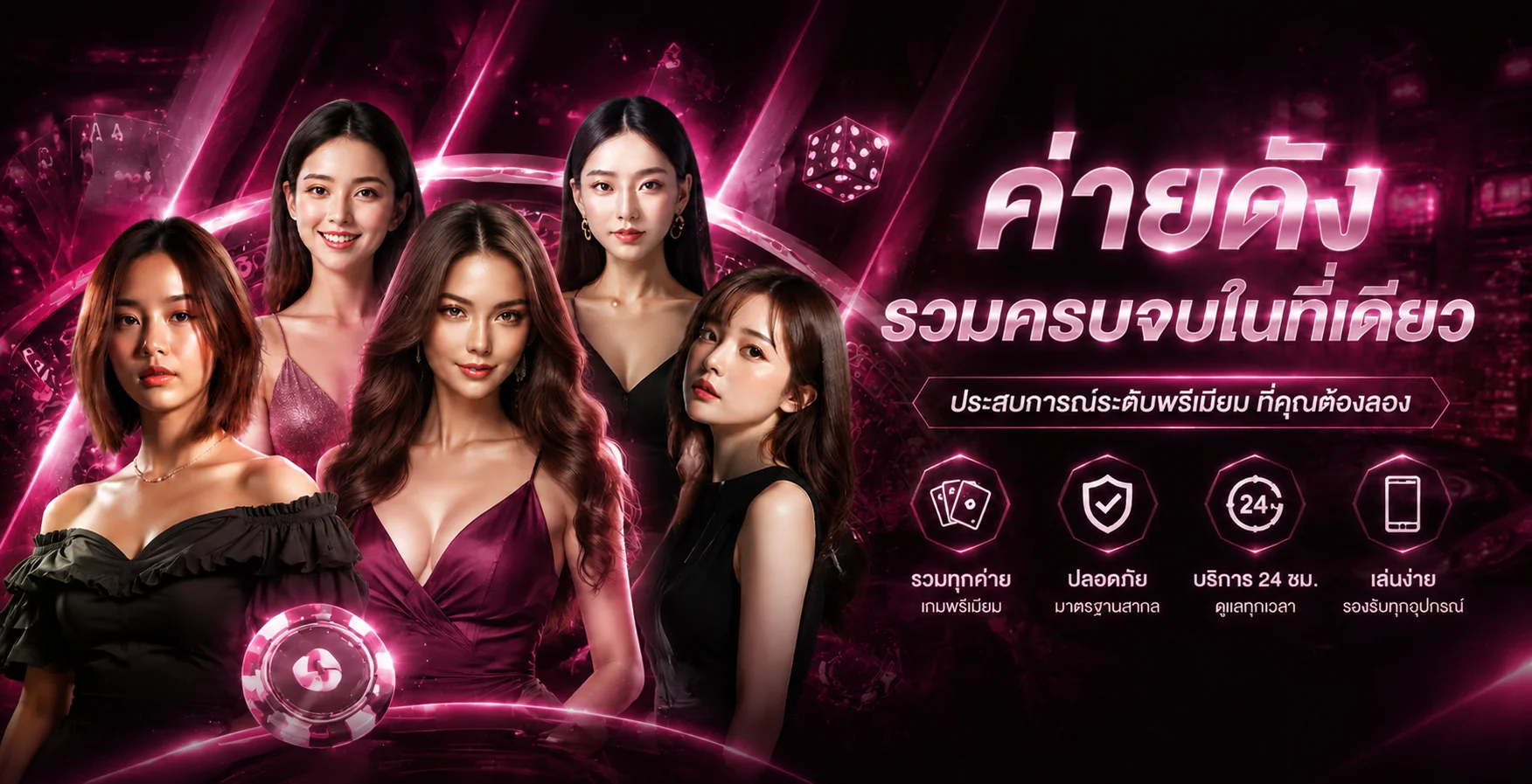SLOTDOG88 ศูนย์รวมเกมและทางเข้าปลอดภัย